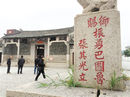 石华表上有“张其光立