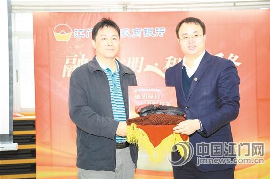 江门融和农商银行:真情回馈社会践行普惠金融