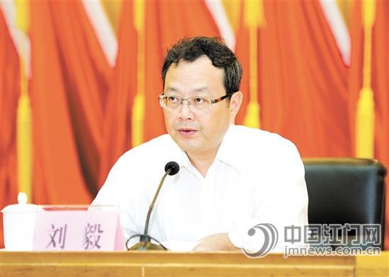 刘毅任江门市委副书记提名为市长候选人