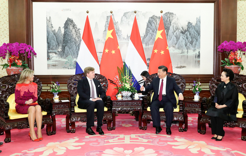 习近平会见荷兰国王威廉-亚历山大