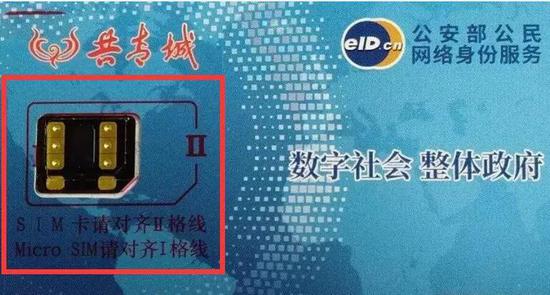 身份证迎来四大变化 影响每个人