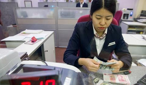 金融机构资管新规发布 银行理财今后不再保本