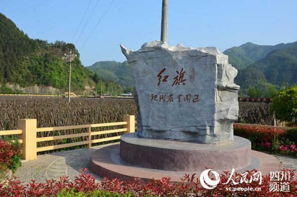 汶川地震十年:村美民富产业旺 乡村振兴谱新篇