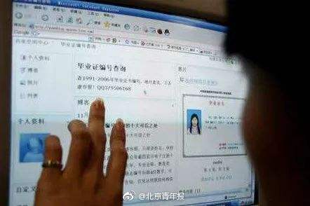 国内高等教育学历学位认证服务收费全面取消