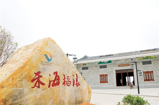 我市加快实施乡村振兴战略 走有江门特色的乡村振兴之路