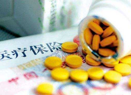 国家集中采购试点医保准入谈判启动:为抗癌药
