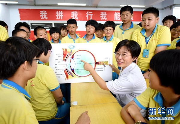 致新学年:定下目标,出发!