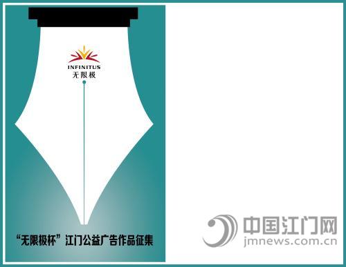 收入证明_江门电视台广告收入(2)