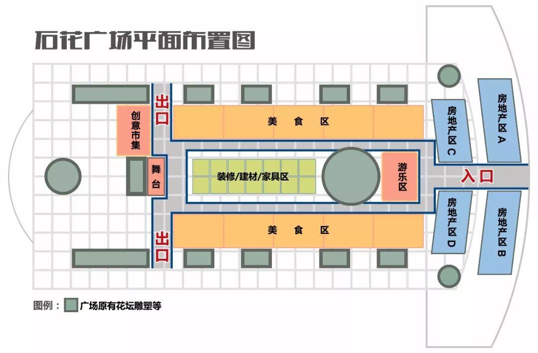 台山石花山广场平面图活动场地示意图