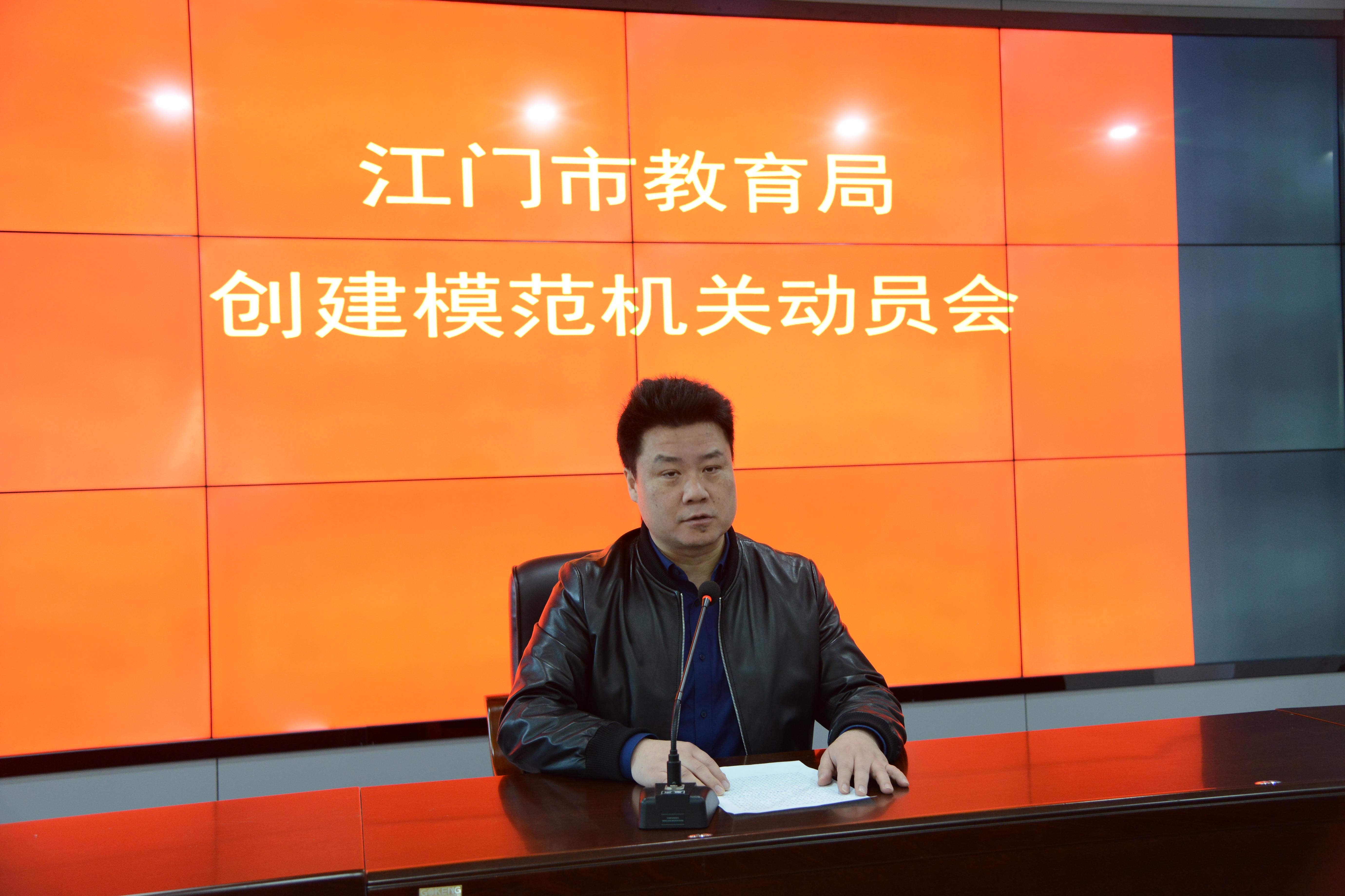 江门市教育局电话 江门市人民政府门户网