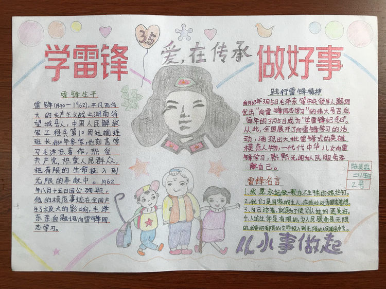 微信图片_20190305172439.jpg