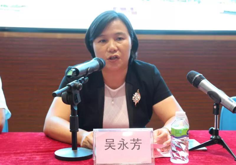吴永芳讲话.jpg