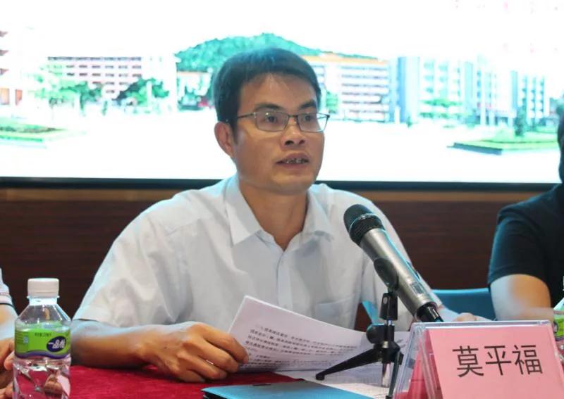 莫平福讲话.jpg 莫平福讲话.jpg