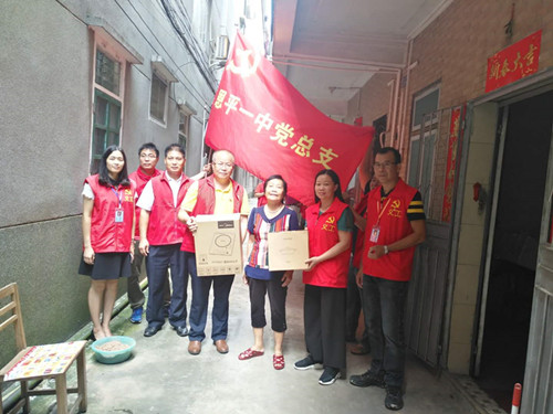 微信图片_20180919162548.jpg 微信图片_20180919162548.jpg