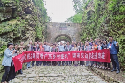 广东与澳大利亚gdp比较_澳大利亚国旗(2)