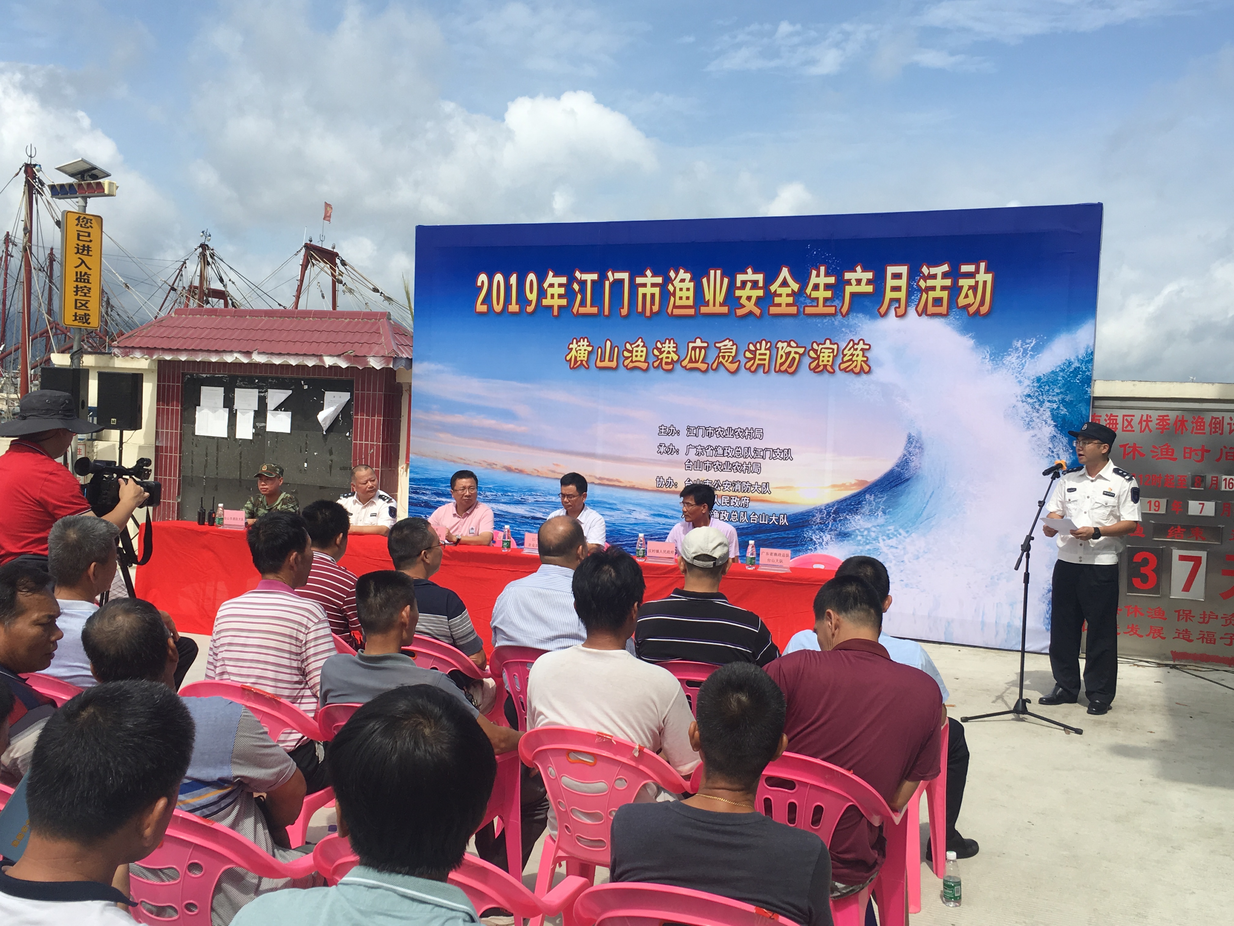 台山市新闻最新 W020190716580108012345.jpg