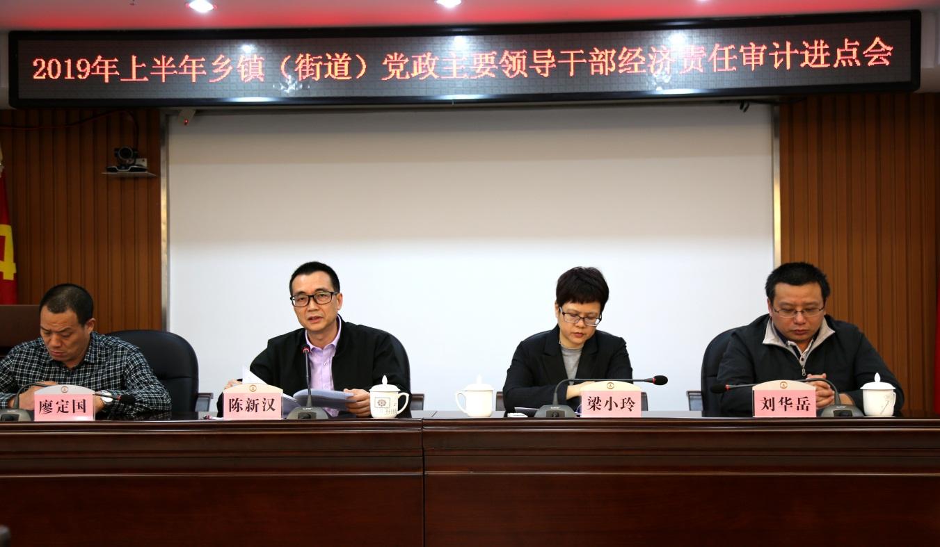 江门市各镇街经济总量第一_江门市各镇街库存去化(2)