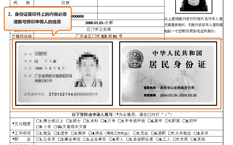 来源:江门市人力资源和社会保障局