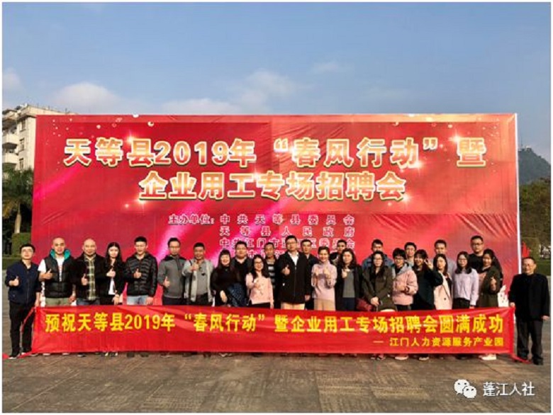 新县招聘_2019信阳地区事业单位招聘公告来啦 新县招聘144人,内附优惠信息(3)