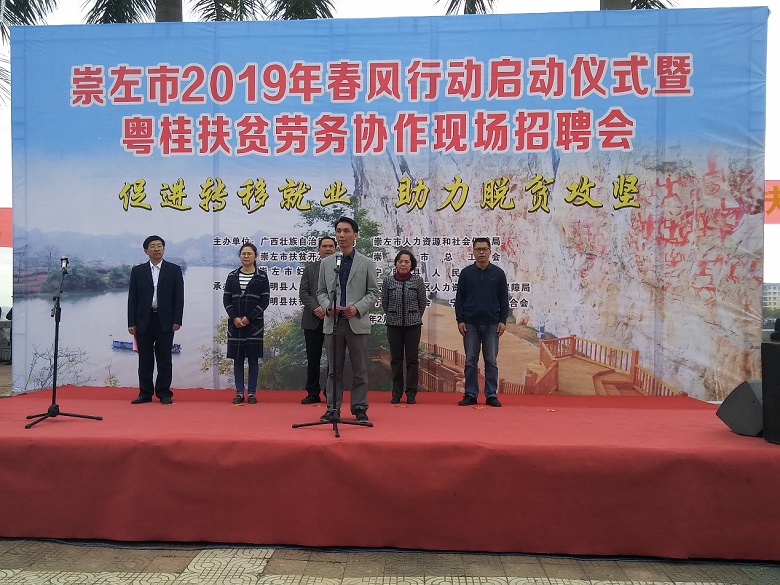 招聘横县_招聘 横县 春风行动招聘会 8000岗位期待贤才 10个扶贫项目渴求伯乐(3)