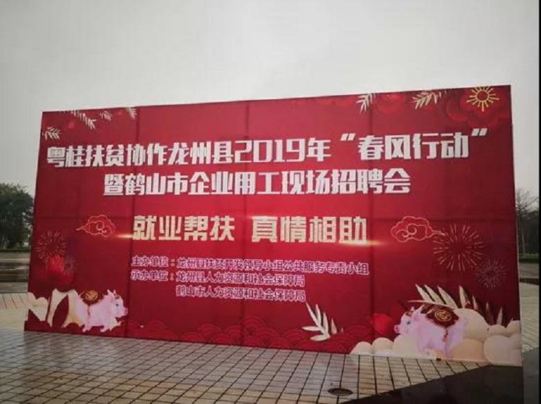 开平 招聘_开平医疗卫生招聘笔试真题解析峰会(2)