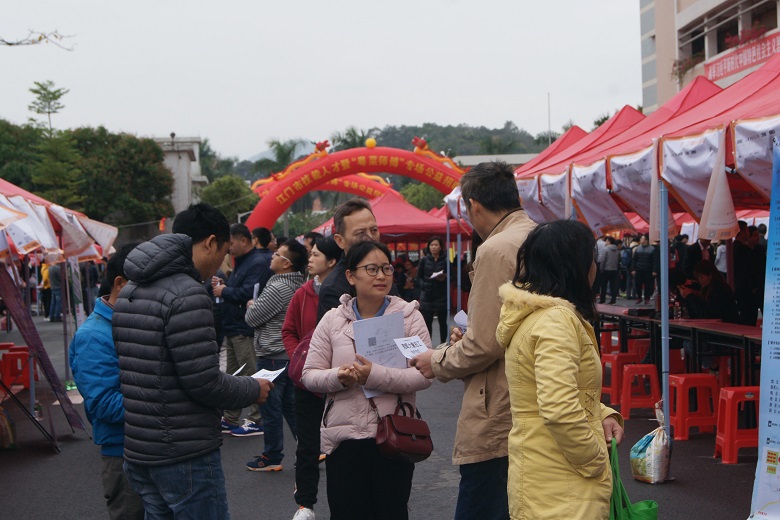 江门招聘会_江门智通7月招聘会安排(5)