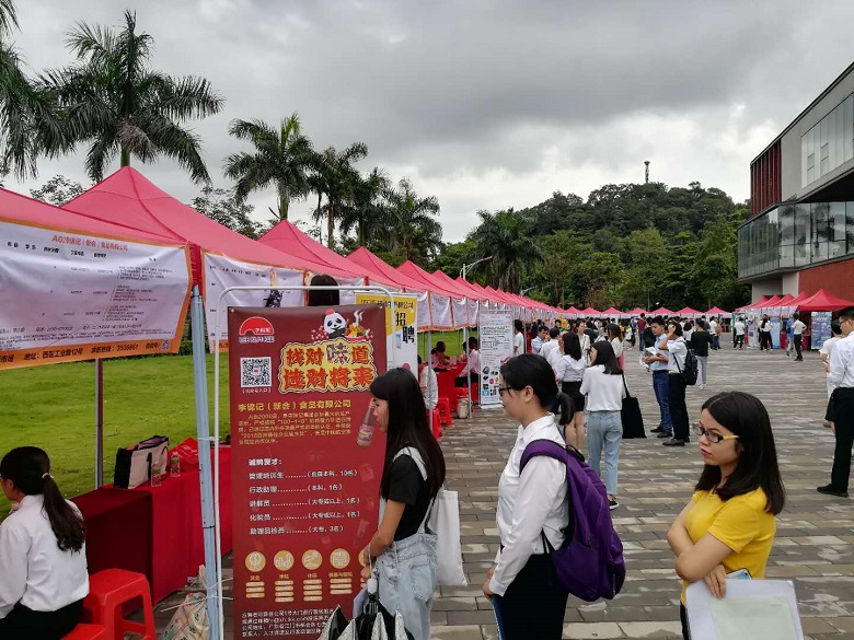 五邑大学招聘_江门有哪些本科大学 江门所有本科大学名单一览表 1所(5)