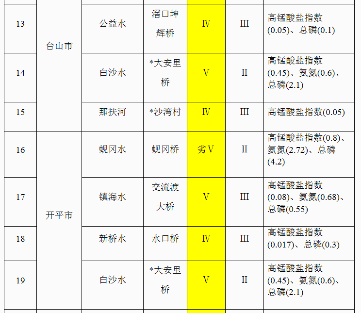 QQ截图37.png
