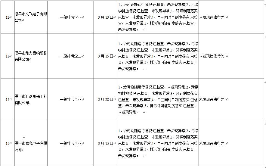 QQ截图14.jpg