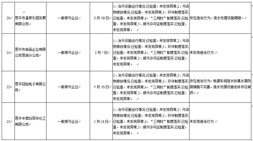 QQ截图16.jpg