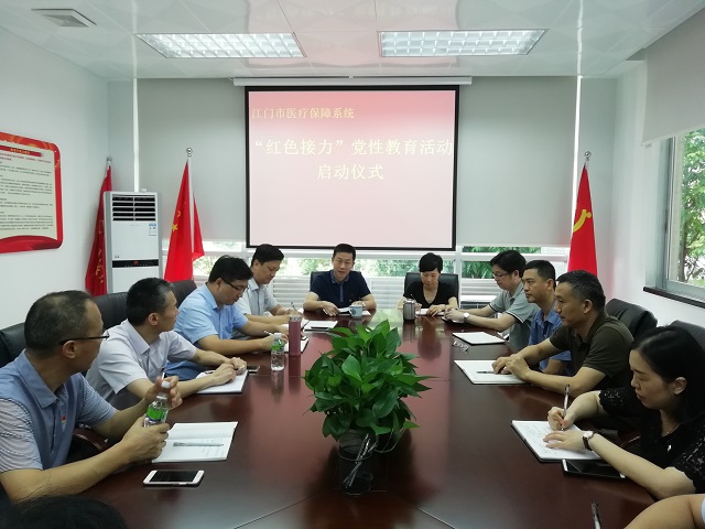党课.jpg