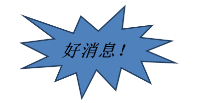 QQ图片20180703160941.png