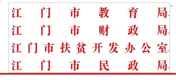 QQ截图20190830115038.jpg