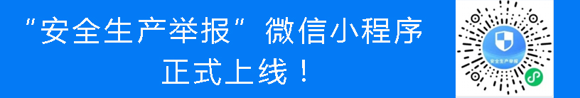 筑牢密码安全屏障