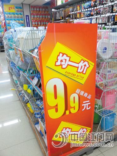 宏观经济总量平衡是宏观经济平衡的(3)