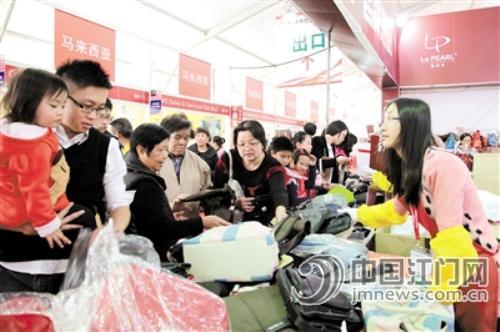 珠中江商展会: 大量市民捧场引周末购物狂欢-政
