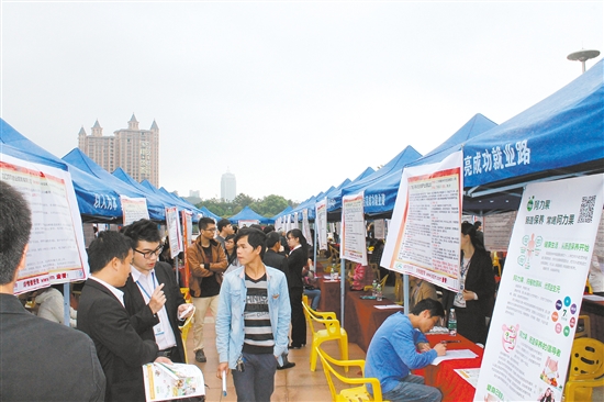 《2014年第四季度江门市人力资源市场供求状