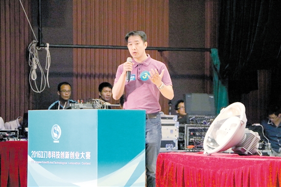 创新创业大赛是无价的平台 助力江门小微双创