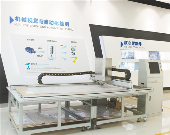 2016中欧(蓬江)智能制造产业论坛暨投资推介会