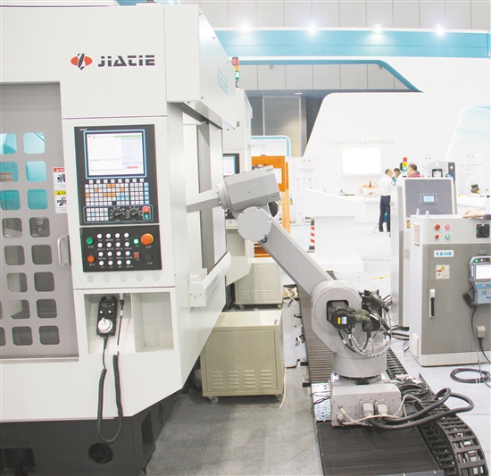 2016中欧(蓬江)智能制造产业论坛暨投资推介会