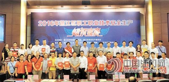 江门市总人口_江门市地图(3)