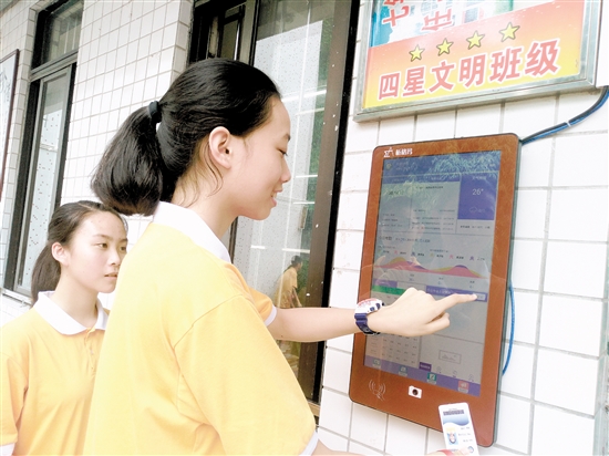 班长使用智能校证在电子班牌上发布作业提交信息。