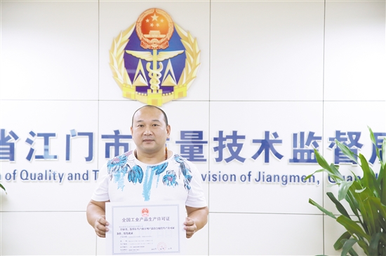 ���з��š���֤��ˡ��ĸ������Ź�ҵ��Ʒ��������֤��