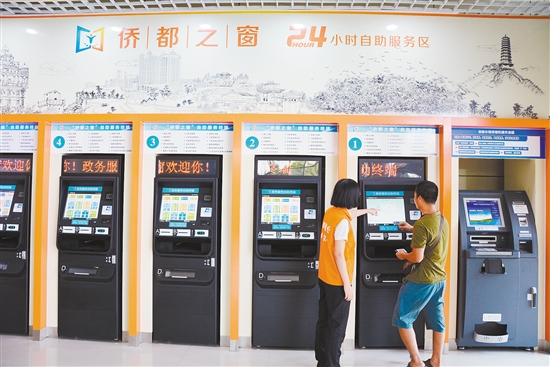 目前，“侨都之窗”服务网点已遍布全市“邑门式”服务大厅。