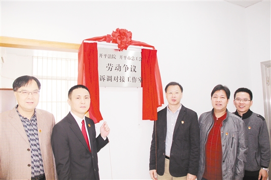 市总工会:提升职工幸福感 做职工信赖的娘家人