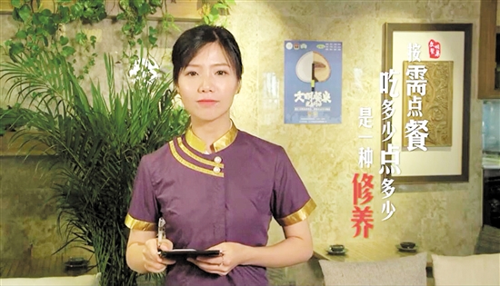 提高市民的参与度!短视频成文明餐桌宣传利