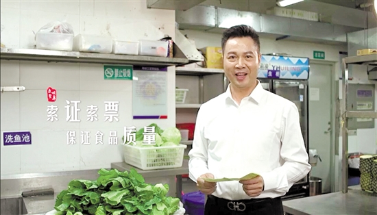 提高市民的参与度!短视频成文明餐桌宣传利