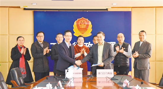 市工商局深化商事制度改革 助力江门高质量发