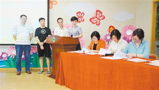 市蓓蕾幼儿园招生电脑派位 844人参与140人中