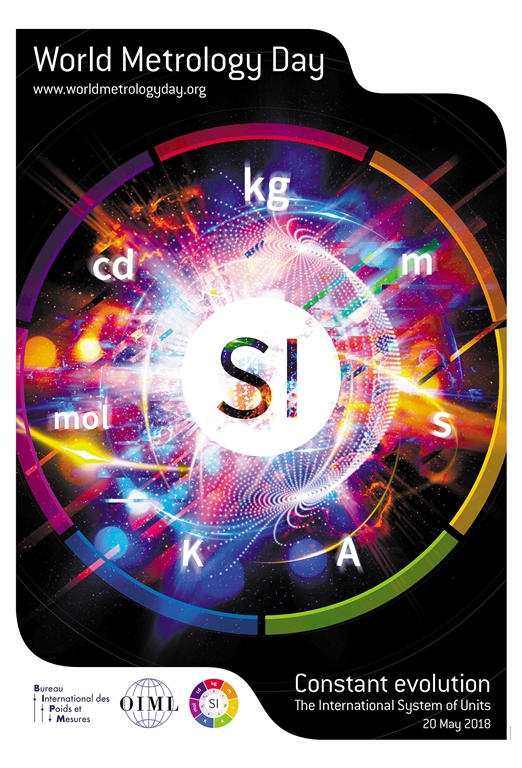 市质监局深入推进计量工作 为全市国民经济发展提供支撑